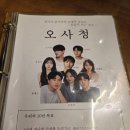 오늘만사는청년 이미지