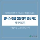 남지인력 이미지