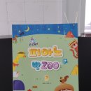보라음악학원 이미지