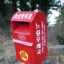 슬로시티청산도 이미지