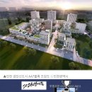 인천 검단구 검단신도시 AA7블록, 육아친화 특화주택 선정…80호 조성... 이미지