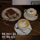 레트로카페 | 명동 분위기 좋은 레트로 카페 코인 내돈내산 후기