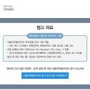 코너3702
