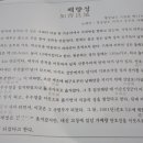 가배량성 Daum카페