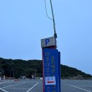 태종대종점유람선매표소 이미지