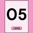 난향공원 내 이미지