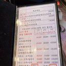 영미네구이