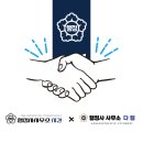 명행정사 이미지