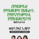 경희인애한의원 네이버블로그