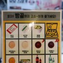 뽕뜨락피자 용암점 이미지