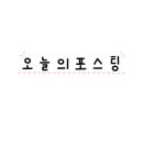 곤지네큰집추어탕