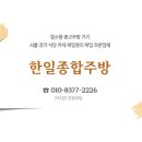 도봉-도봉-서울도봉-2226 이미지