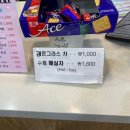 대왕김밥 - 동구 구성로204번길 15-6 | 대왕김밥