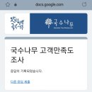 국수나무(오전점) 이미지