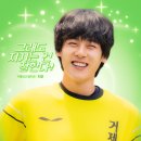 태원세탁소 이미지