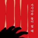 생활수필 창작교실 이미지