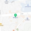 팽수능수학영어혁신센타학원
