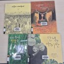 2025년 11월 28일 중랑키움센타 ＜책나라＞ 32회차 이미지