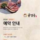 훈장골 네이버블로그