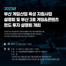 유신산업
