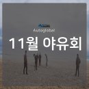 대영오토 이미지