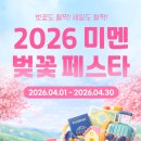 달하우스 | 제주도 한달살기 미스터멘션 가성비 숙소 비용, 할인정보 (성산일출봉)