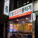 (주)웰팜코리아 | 사진 몇 장으로 보는 내 일상 (Feat.대구맛집/카페)