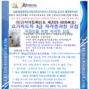 바른몸 요가교실 이미지