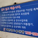 고덕검도관 이미지