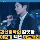 마이어게인 | 어게인 마이 라이프 드라마 후기 결말 줄거리 정보 출연진 억울한 죽음에 삶의 기회를 다시 얻은 검사...