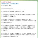[자료정리] 20240912 목요일