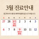 웰비뇨기과의원 이미지