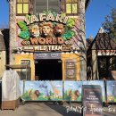 까치랜드 | [에버랜드 워킹사파리] 로스트밸리 워킹사파리 체험기