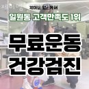 제이엠헬스케어 이미지