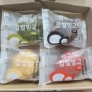 메고지고떡창고&라면