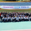 거창교육청 이미지