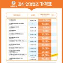 으뜸50안경시흥정왕점 이미지