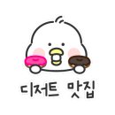 카페칵투스