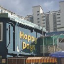 해피데이즈 | 부평삼산동 야외잔디밭있는 애견유치원 해피데이즈