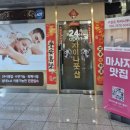 한국GM남동구바로서비스 | 역대급 손맛 구월동커플마사지 24시간 연중무휴 차이나풋샵 리얼 후기