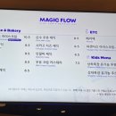 스타플로우 이미지