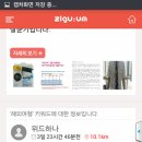 저맨팬션 이미지