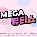 진뷰티 이미지