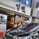 RR-67[중앙로]-상-2 | 왜관 삼겹살 일행세트, 치즈볶음밥까지 제대로 즐긴 후기