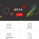 쿠팡 출고(OB) 알바 후기 | 쿠팡풀필먼트서비스 동탄 1센터