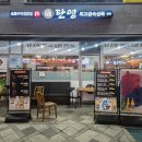 탄영 | 🍖세종 나성동 고깃집, 예약 안 하면 후회합니다… '탄영' 솔직 후기
