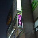 엠제이플라잉앤요가