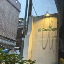 구스토타코 이미지