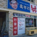 낚시세계 이미지