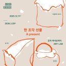 달콤해 - 서귀포시 상모로290번길 30 | 달콤해